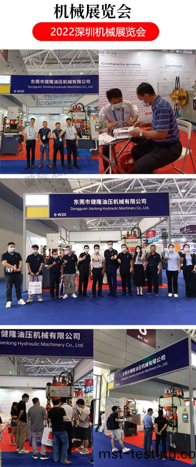 1688詳(xiang)情(qing)_11