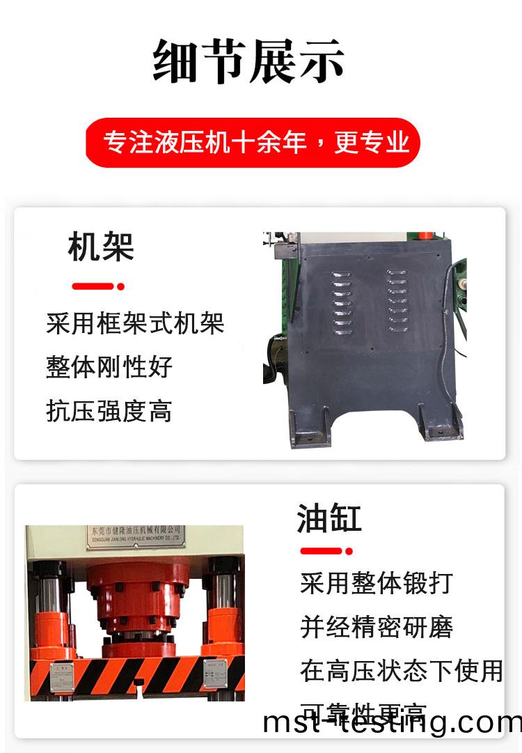 SQJ詳(xiang)情(qing)_03