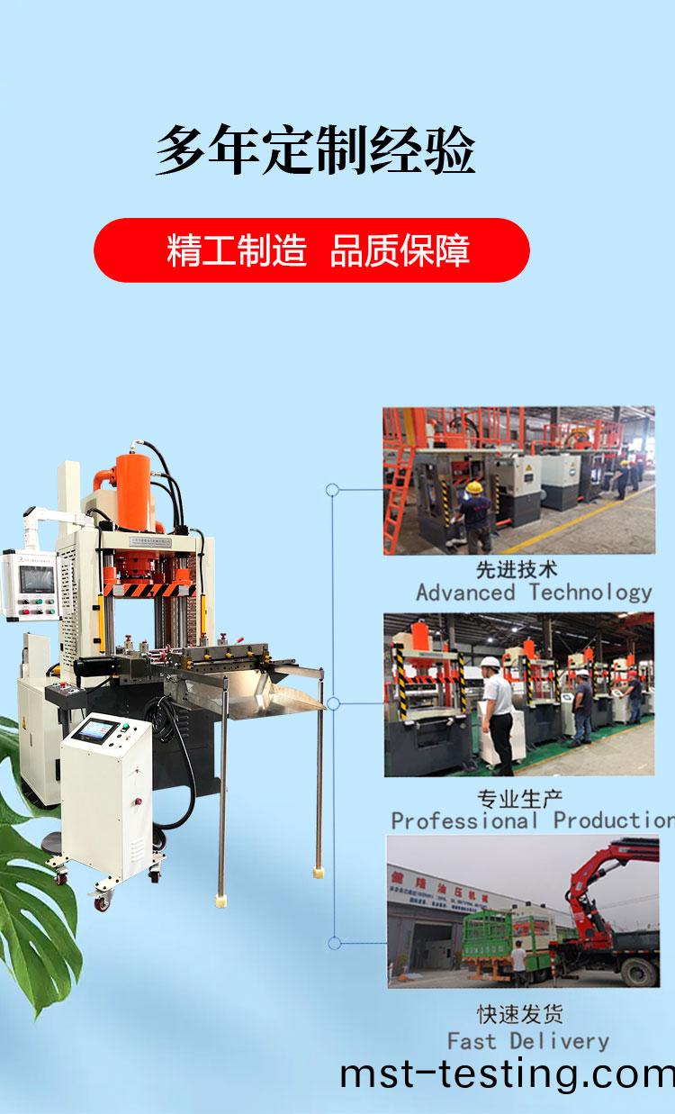 SQJ詳(xiang)情(qing)_08