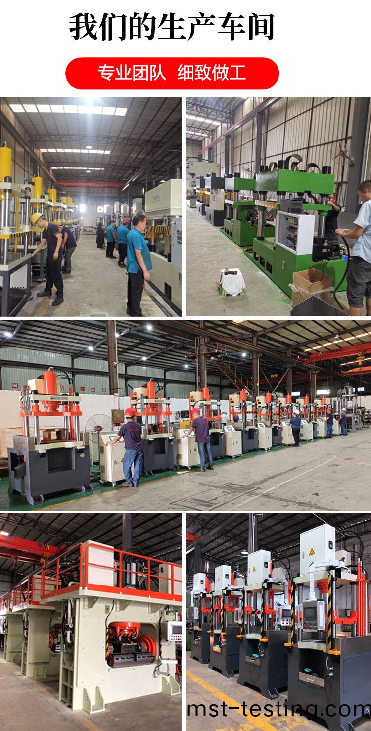 SQJ詳(xiang)情(qing)_10