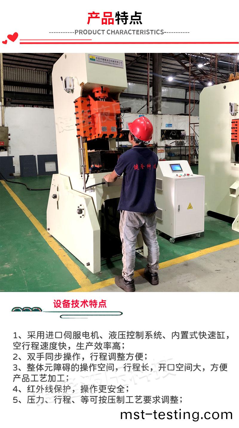 第二(er)版(ban)-詳情(qing)_04