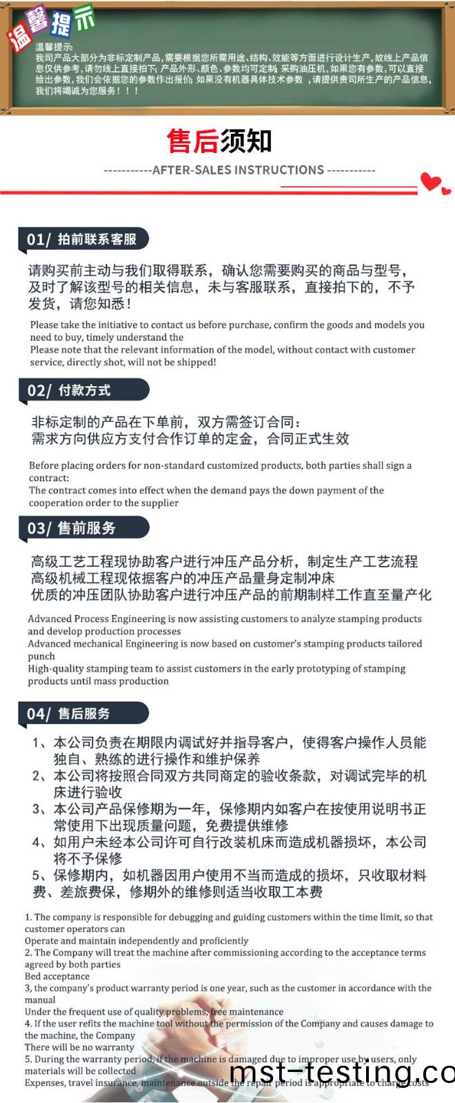 第二(er)版(ban)詳(xiang)情_08