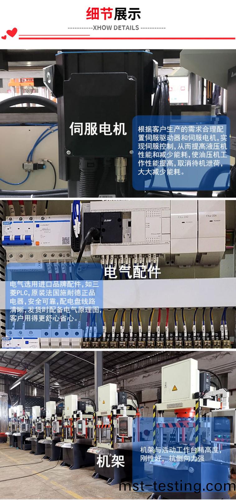 第二(er)版(ban)-詳(xiang)情_06 第二(er)版-詳情_06