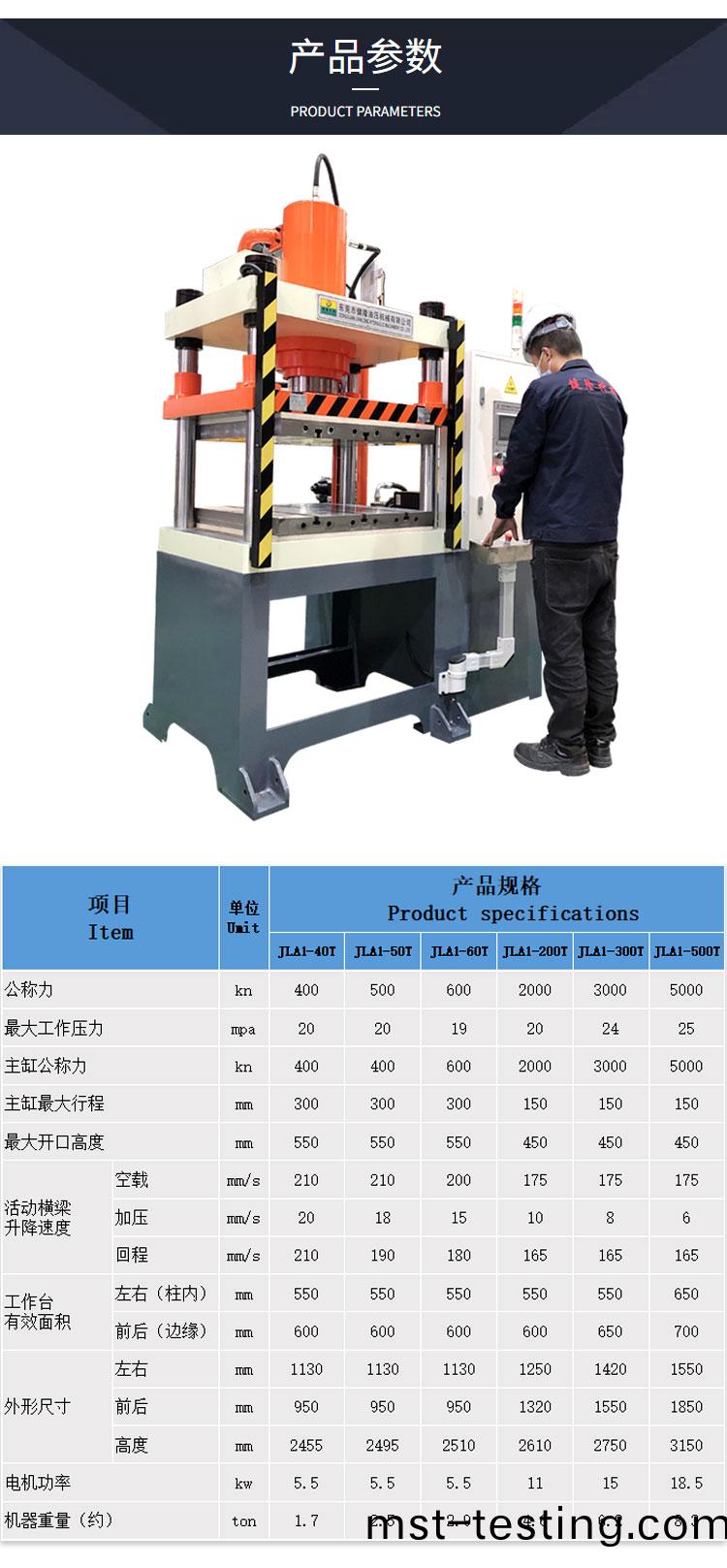 詳(xiang)情(qing)_06