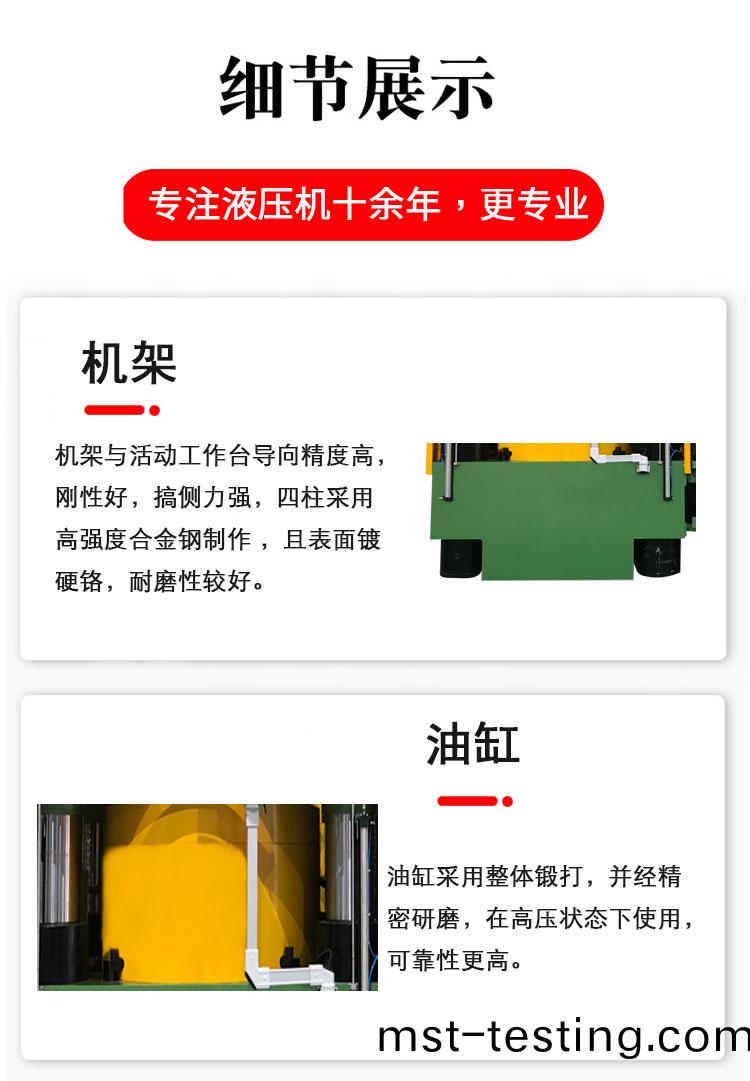 1688詳(xiang)情_03