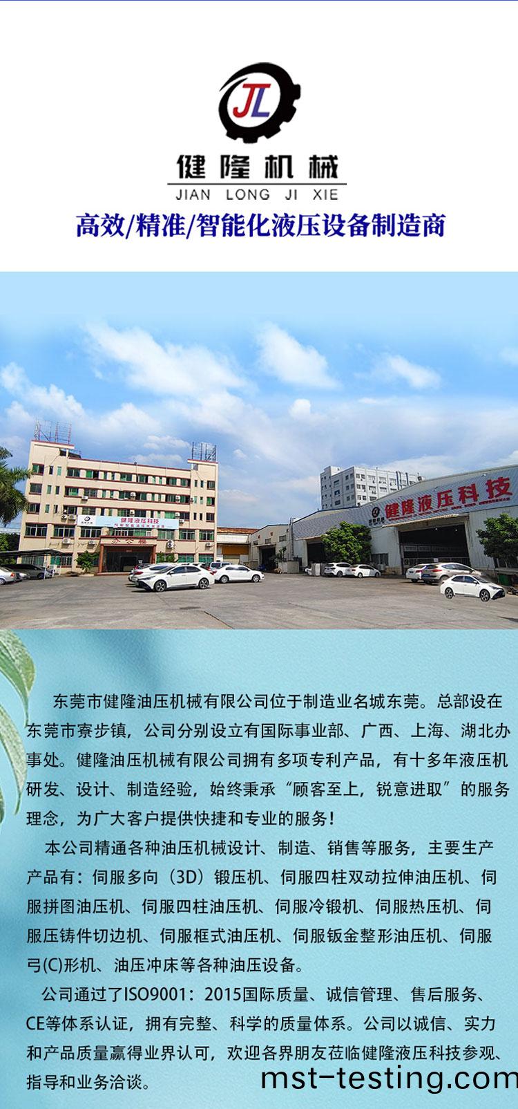 1688詳(xiang)情_07