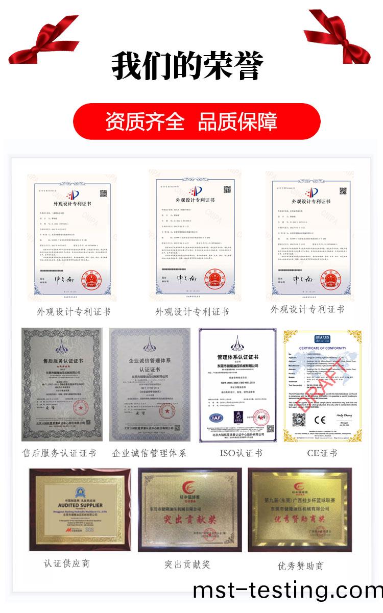 1688詳(xiang)情_12