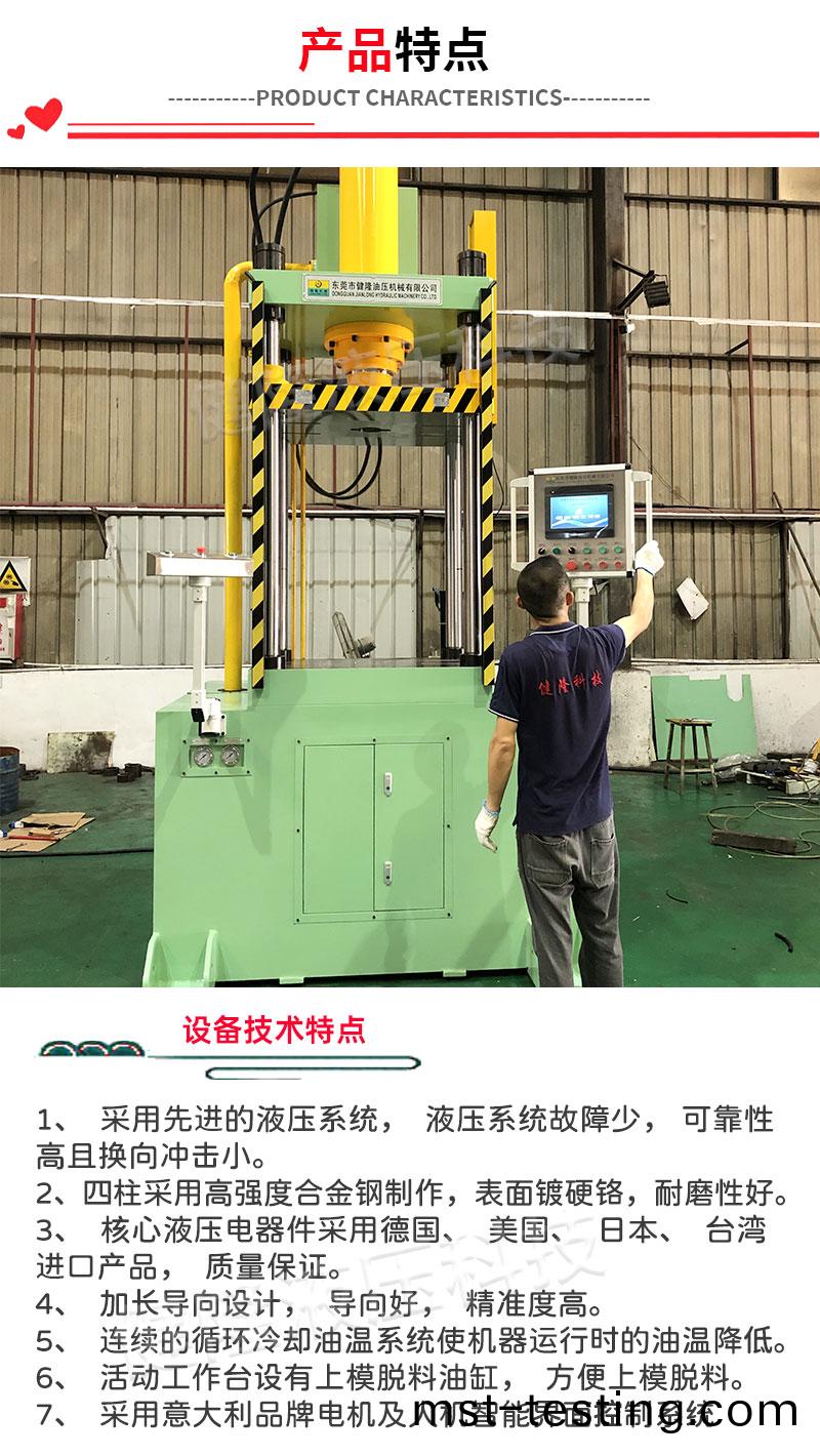 第二(er)版(ban)-詳(xiang)情(qing)_04