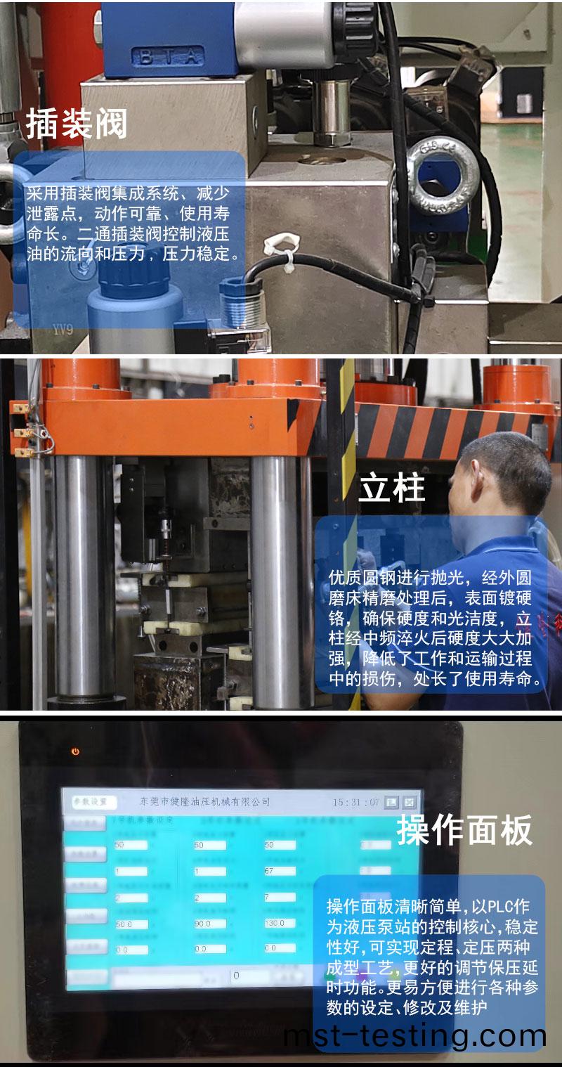 第二(er)版(ban)-詳(xiang)情_07