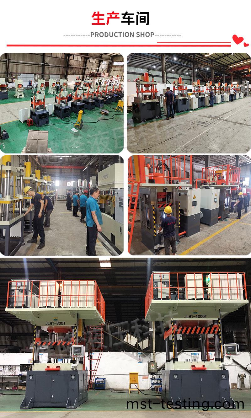 公(gong)司(si)詳情(qing)2-2