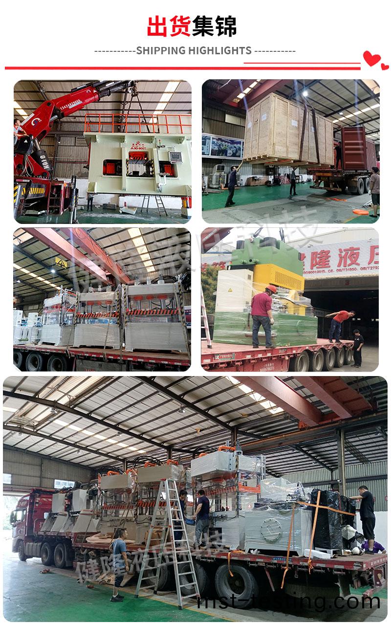 公(gong)司詳情(qing)2-4