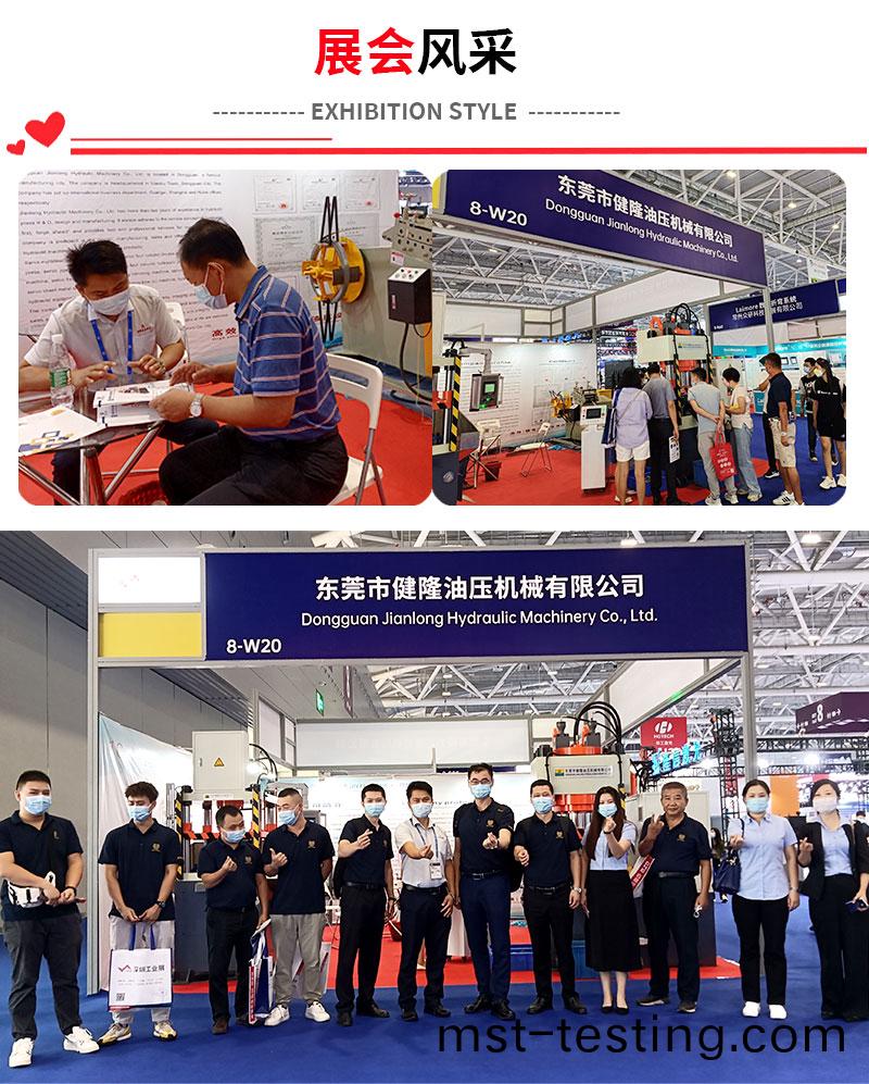 公司(si)詳(xiang)情(qing)2-5