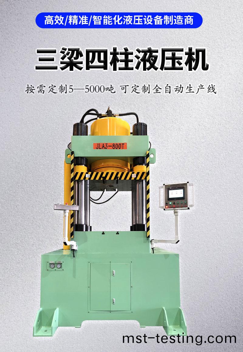 詳(xiang)情二(er)_01