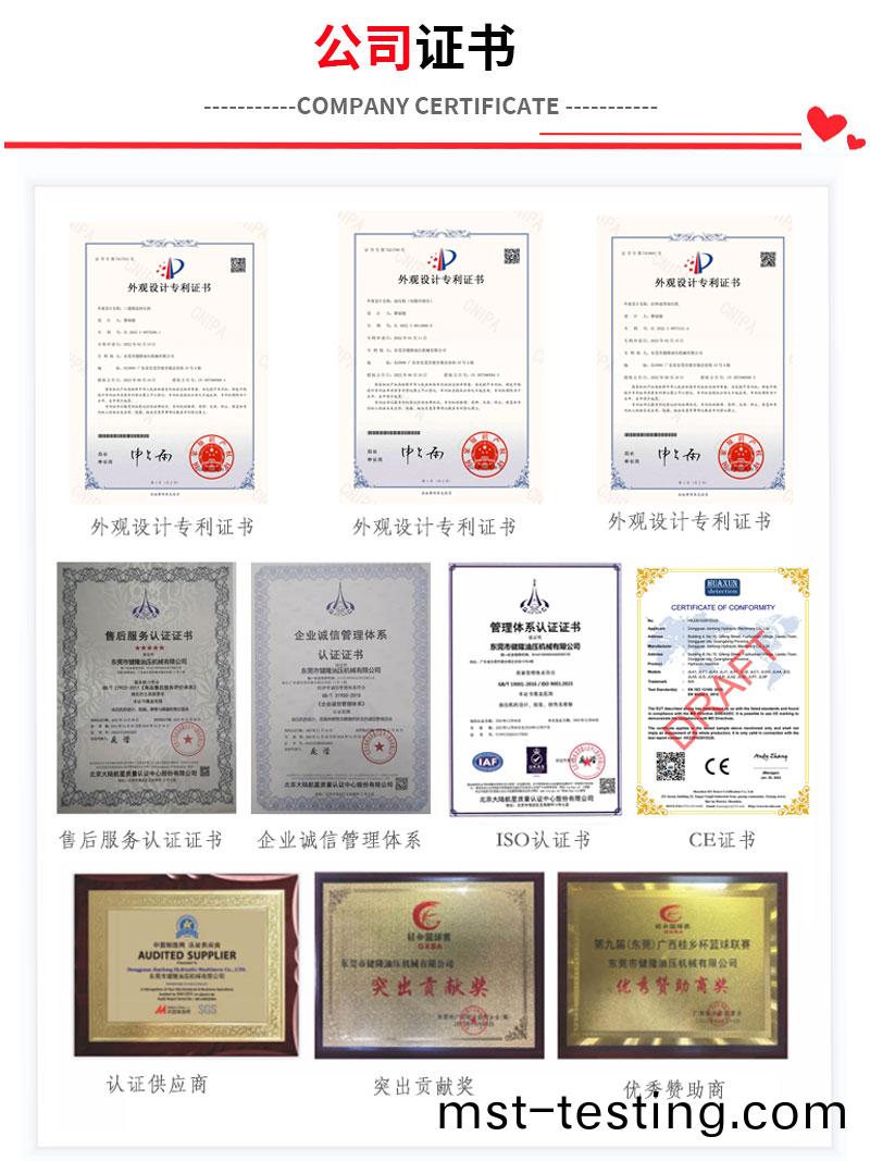 公(gong)司(si)詳(xiang)情(qing)2-6