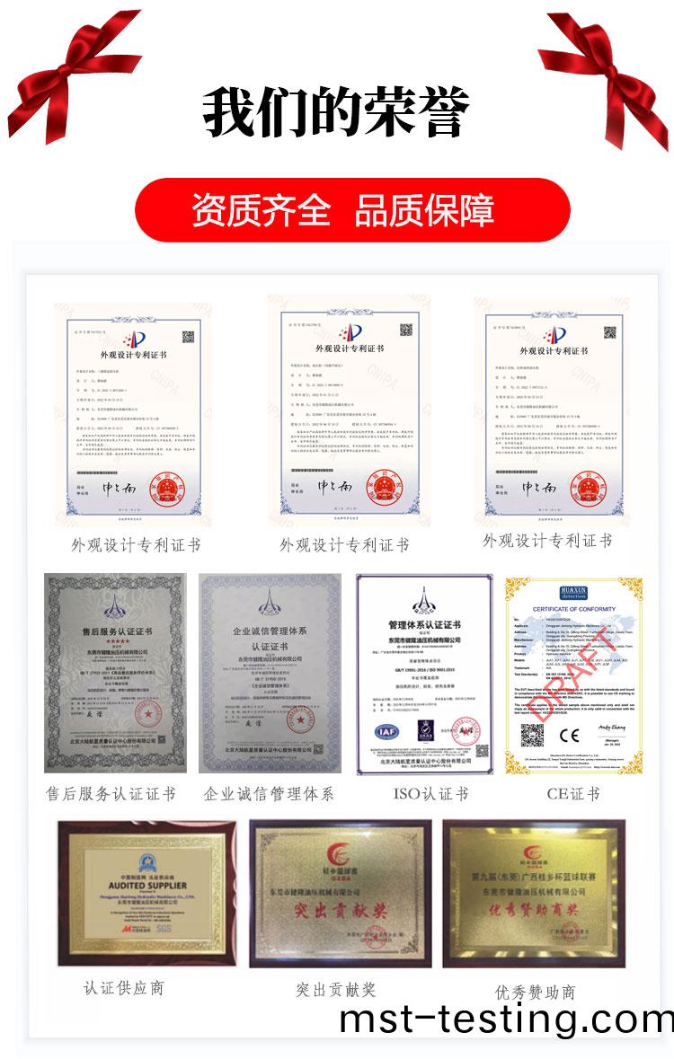 50噸臥(wo)式伺(ci)服(fu)油壓(ya)機詳(xiang)情_10