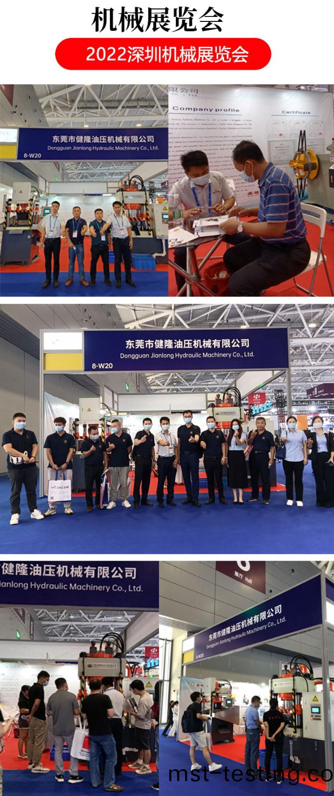 50噸臥(wo)式(shi)伺服油壓(ya)機詳情(qing)_09