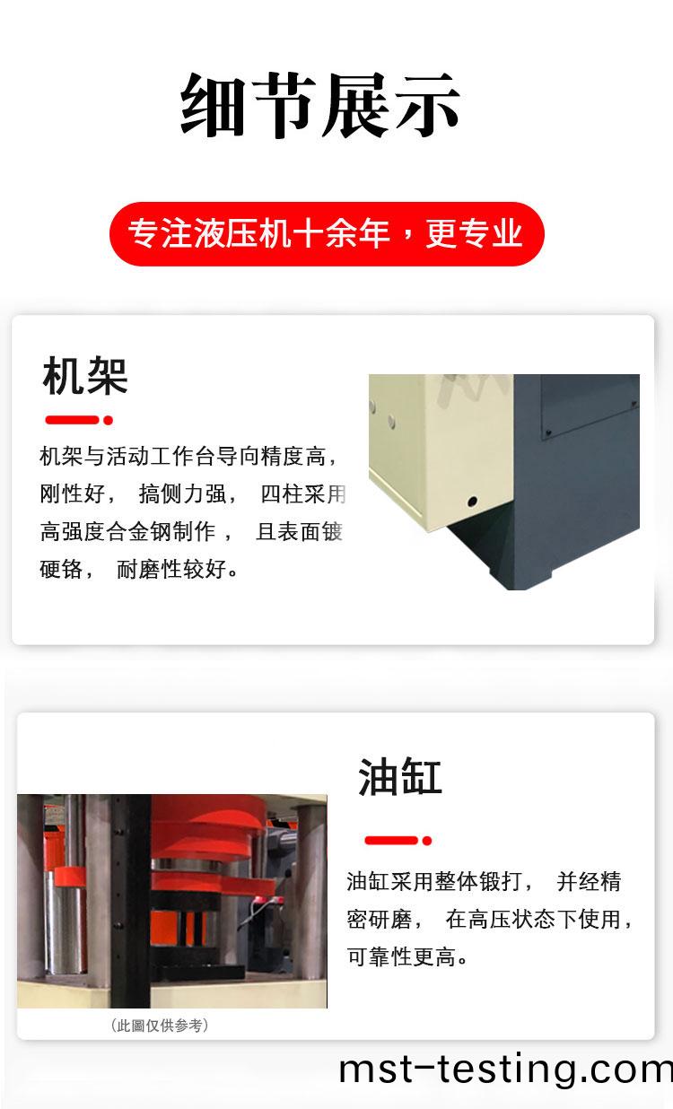 詳(xiang)情(qing)3-1