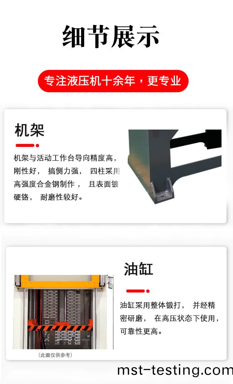 詳(xiang)情(qing)3-1