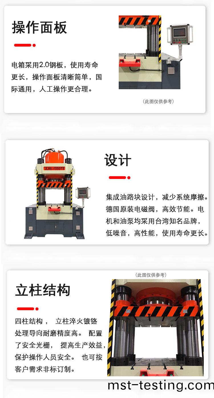 詳(xiang)情(qing)4-1