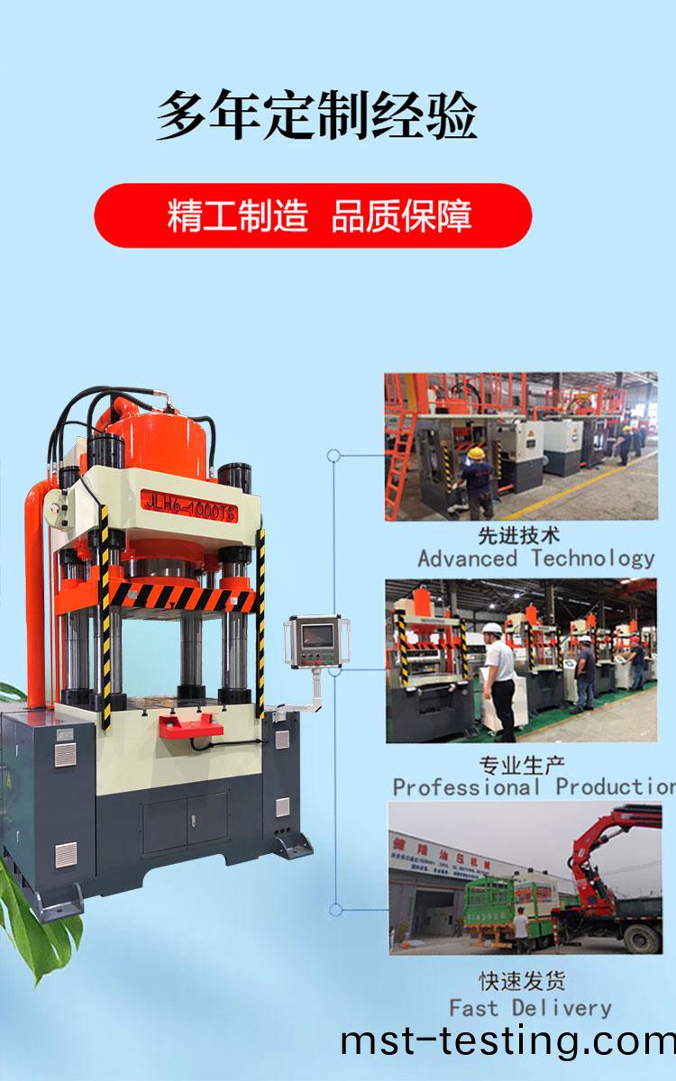 詳(xiang)情(qing)8