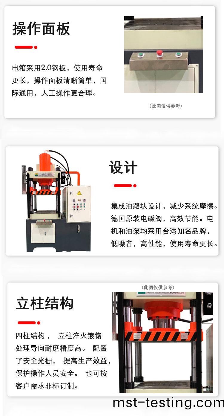 詳(xiang)情(qing)4-1