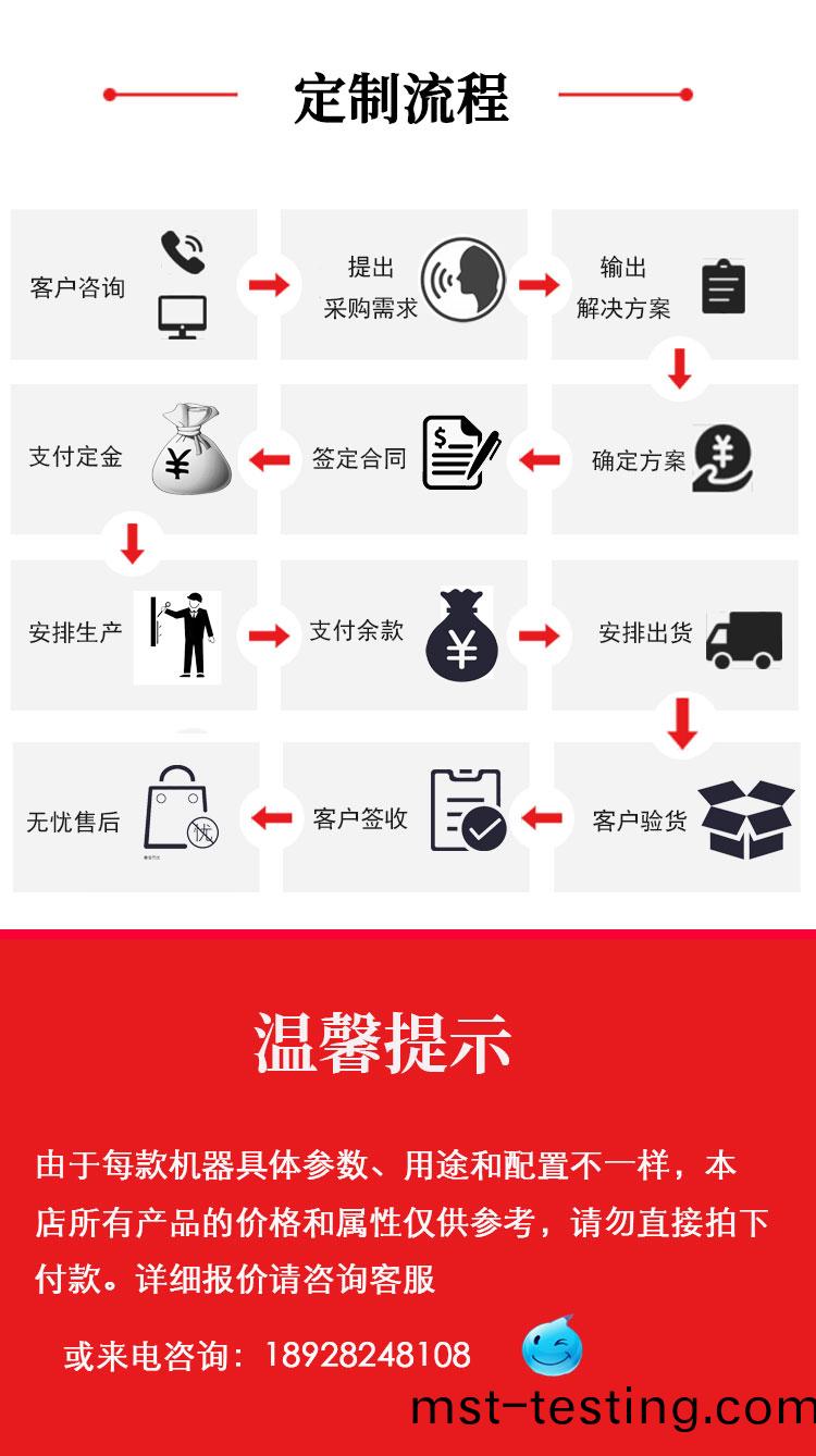 200噸多(duo)工位詳情_13姣姣(jiao)電話(hua)