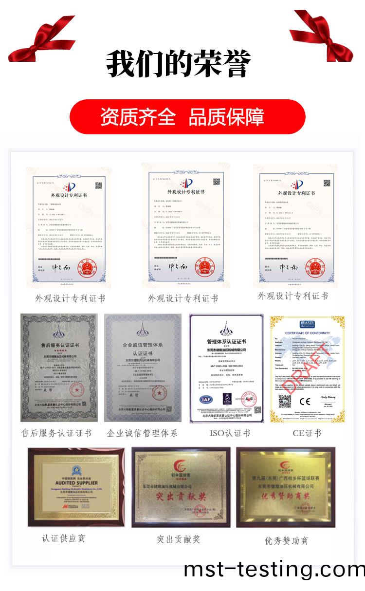 200噸多(duo)工(gong)位(wei)詳(xiang)情(qing)_12