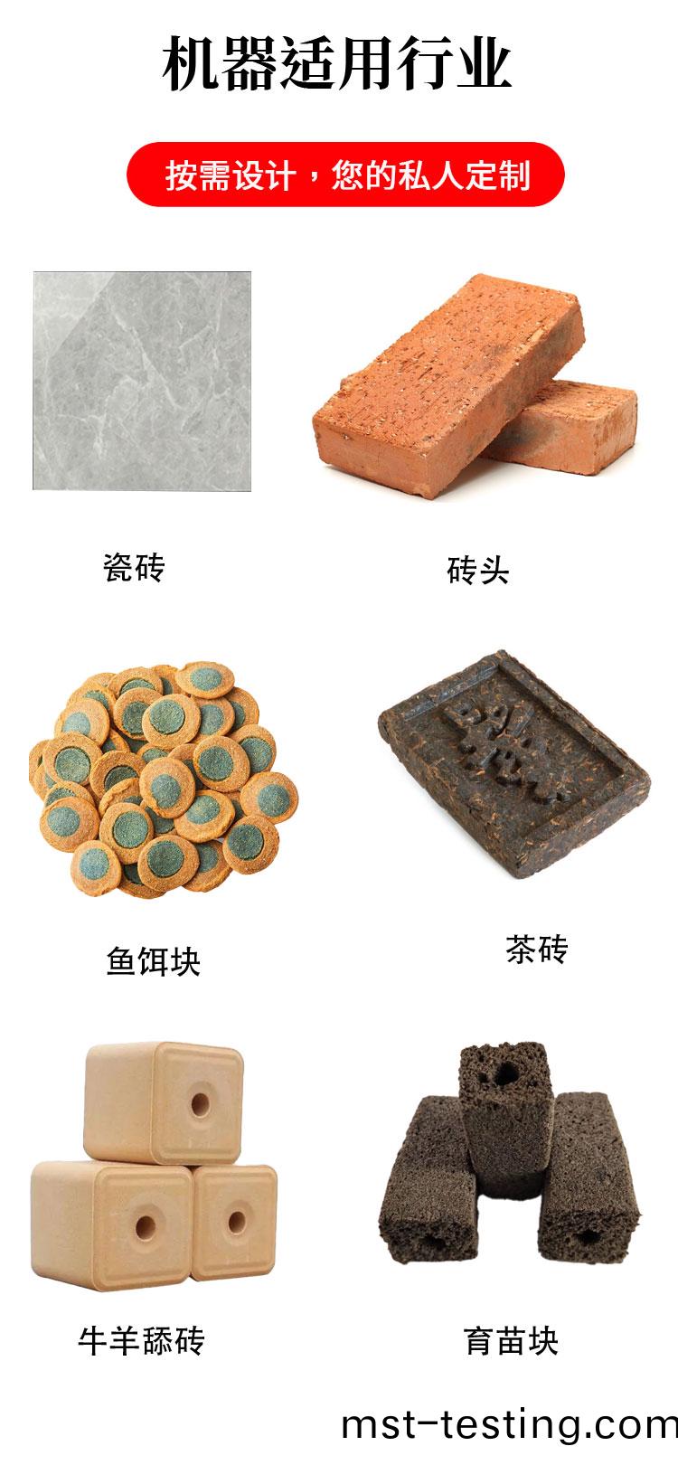 400噸(dun)陶(tao)瓷_06 400噸(dun)陶(tao)瓷(ci)_06