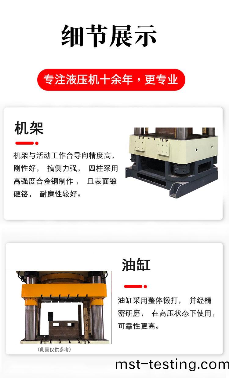 詳(xiang)情(qing)3-1