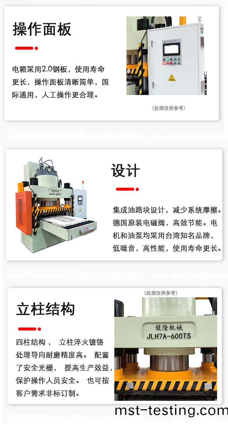 詳(xiang)情(qing)4-1