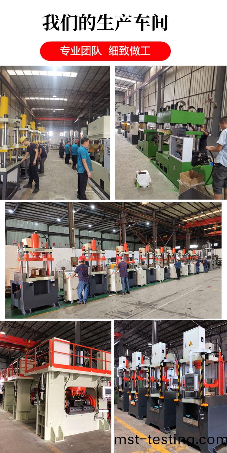 20噸四柱式(shi)整(zheng)平液壓機(ji)詳(xiang)情_10