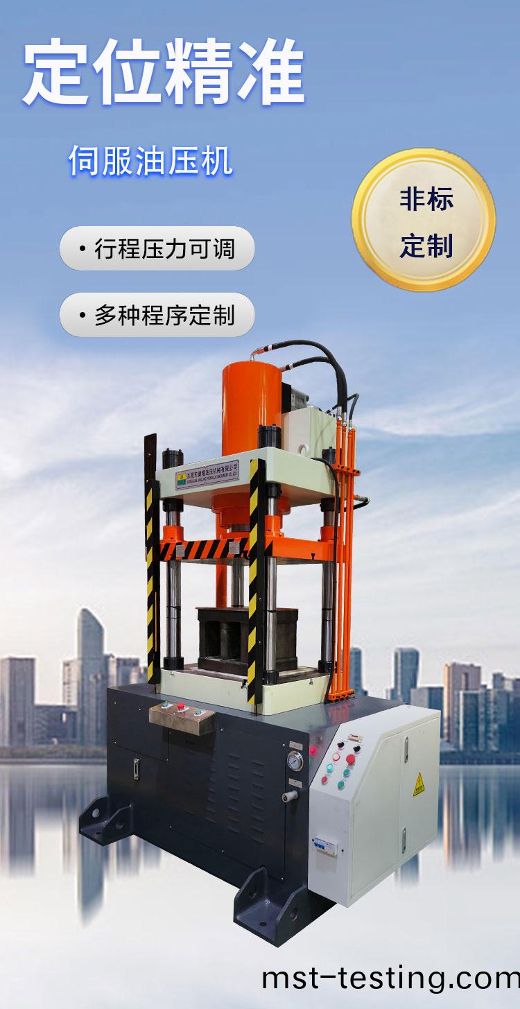 詳(xiang)情(qing)2-2