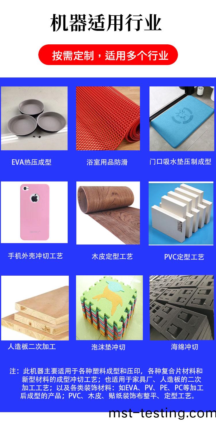 200噸(dun)多(duo)工(gong)位(wei)詳(xiang)情_06