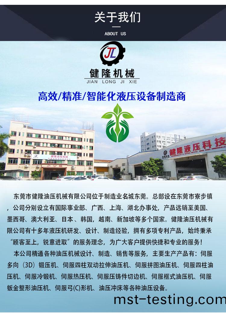 詳(xiang)情(qing)_09