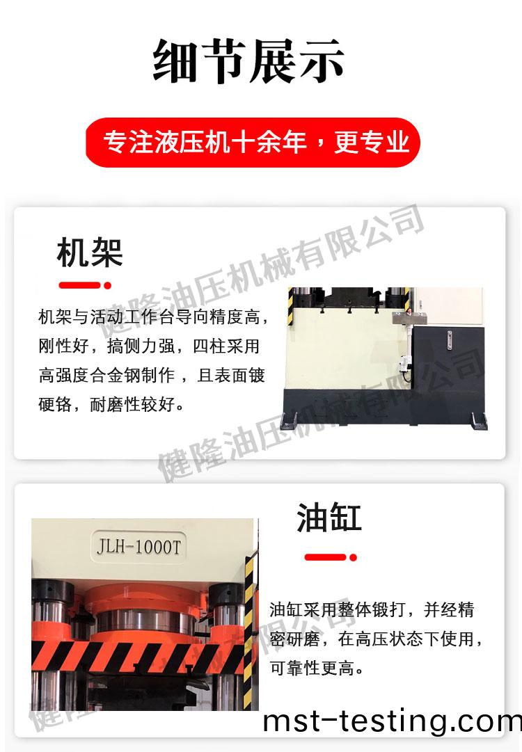 1688詳(xiang)情(qing)_03